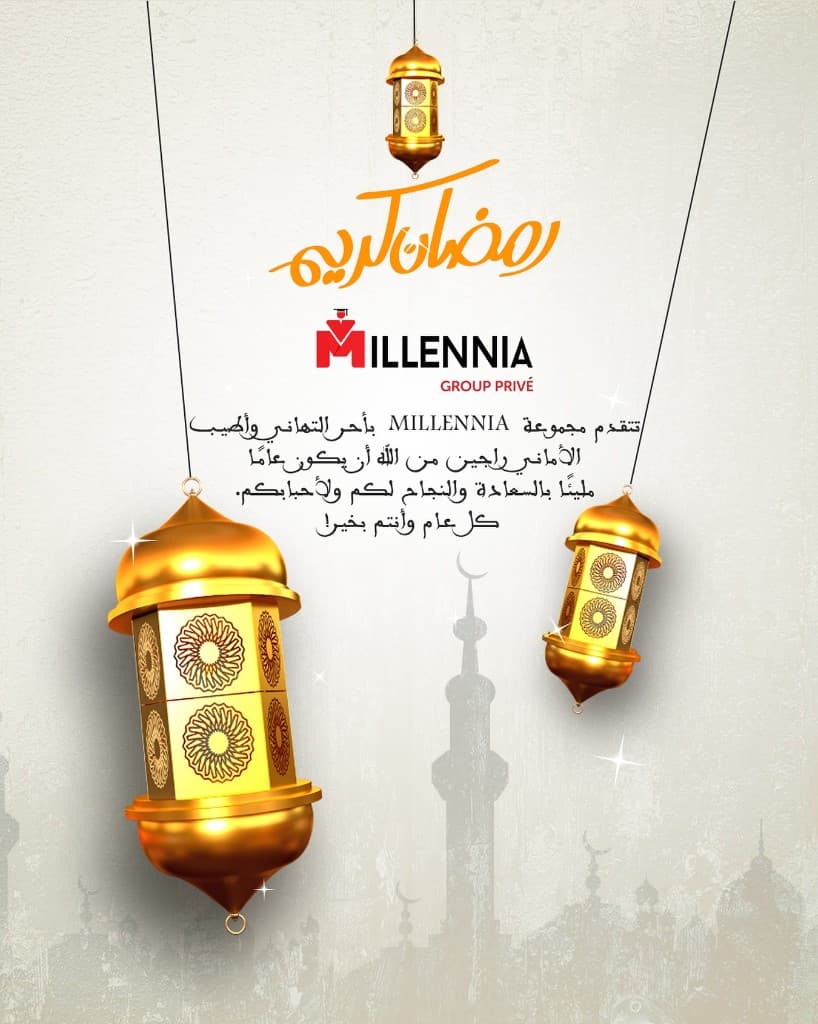 Vœux Ramadan Kareem — Millennia