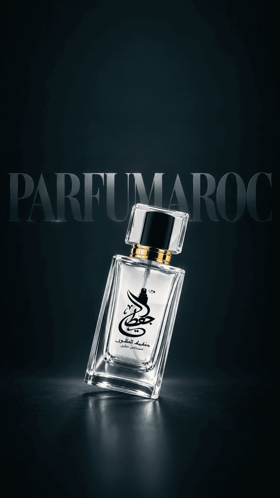 Flacon Parfumaroc en lumière cinématographique