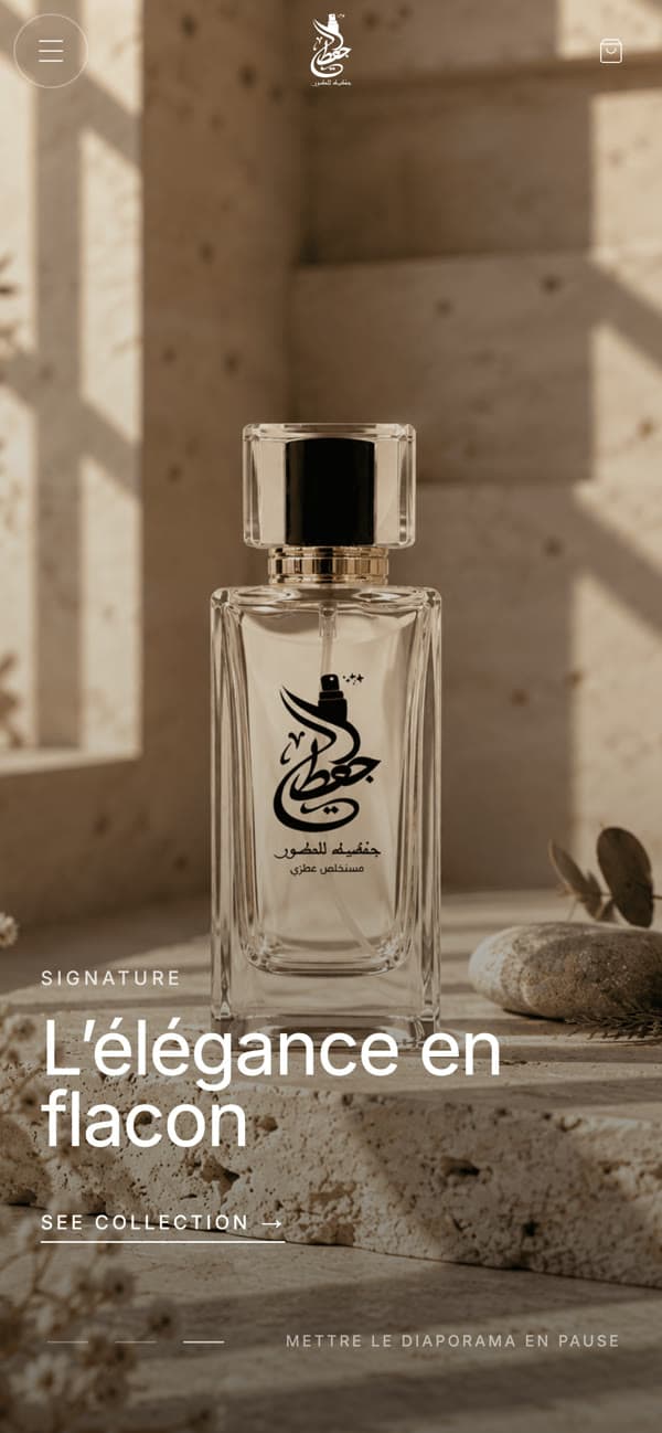 Parfumaroc sur mobile